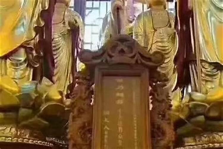 想给堕胎婴灵在寺庙立牌位