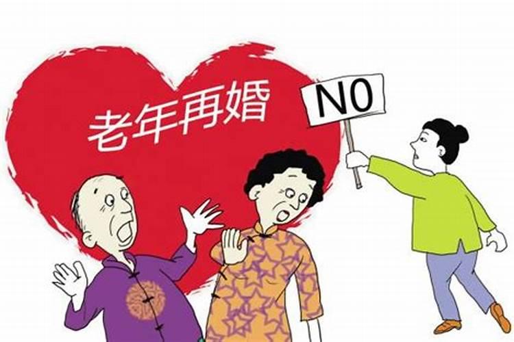 梦到父母离婚并都再婚