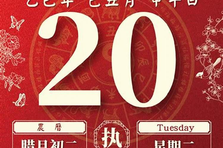 1994腊月初二女2026年运势