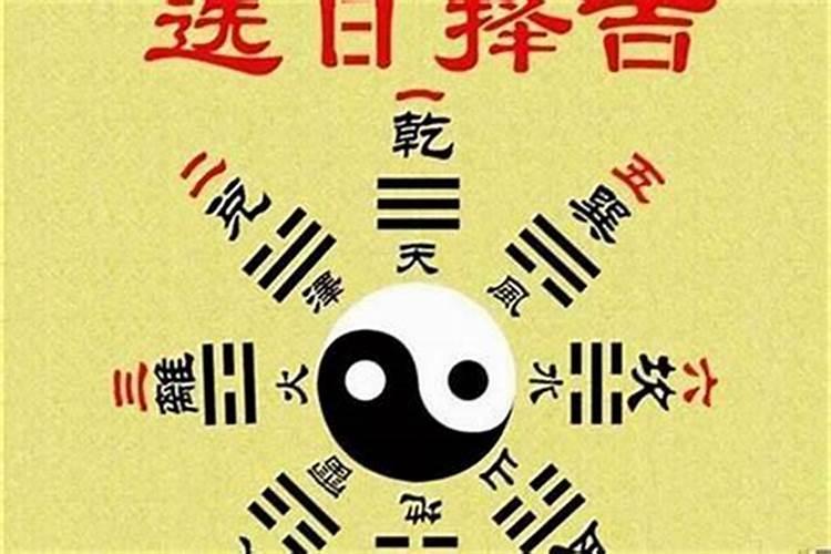 八字合婚怎么算的？