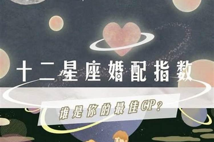 宿命缘份可以躲过吗？
