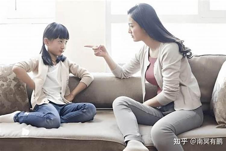 妈妈和孩子八字不合