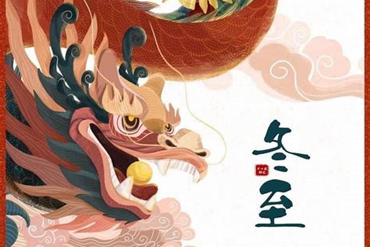 冬至大运会