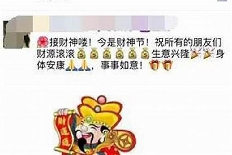 青岛财神节哪里好玩？