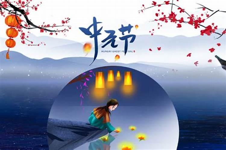农历七月十五回家行吗？