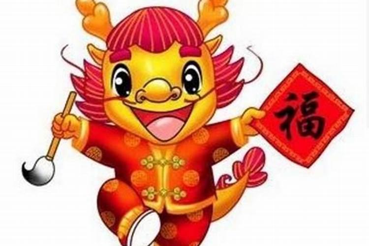 阴历三月十五属龙人的命运