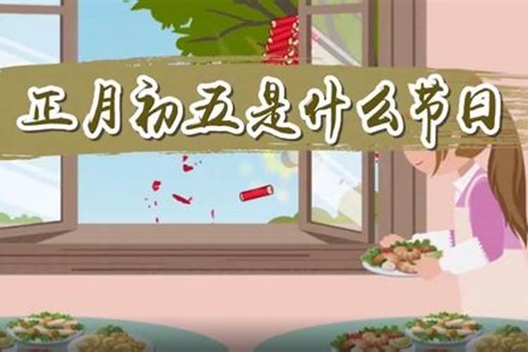 1月几日是小年？