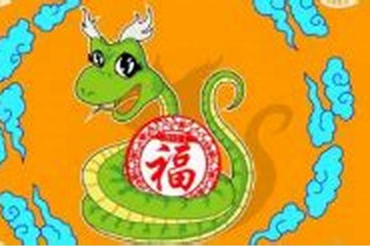 属蛇人猪年六月份的运程如何？