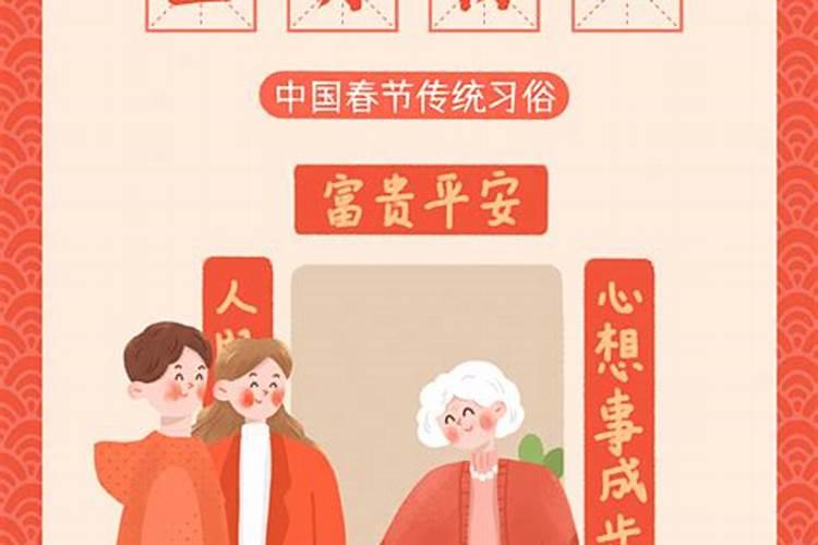 安丘正月初二哪些饭店营业？