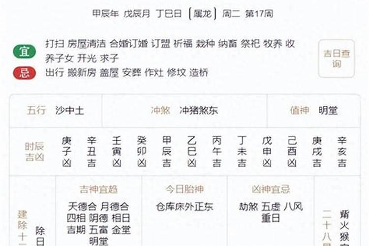 三月十五的幸运数