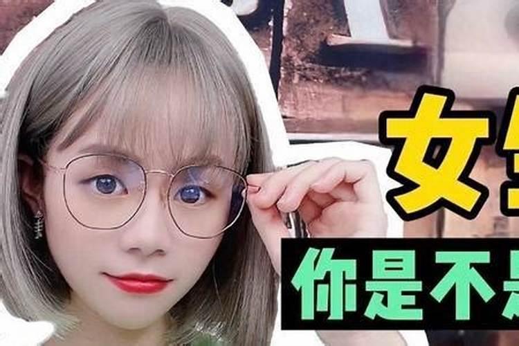 女孩说犯小人怎么回复他？