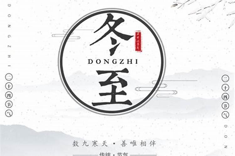 冬至买些什么祭拜父母？