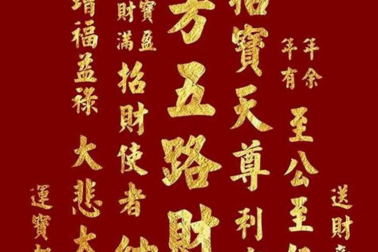 辛巳年冬至后出生