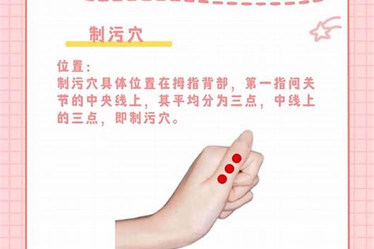 什么咒可以催婚姻？