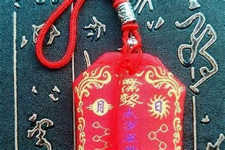 太岁符需要随身携带吗？