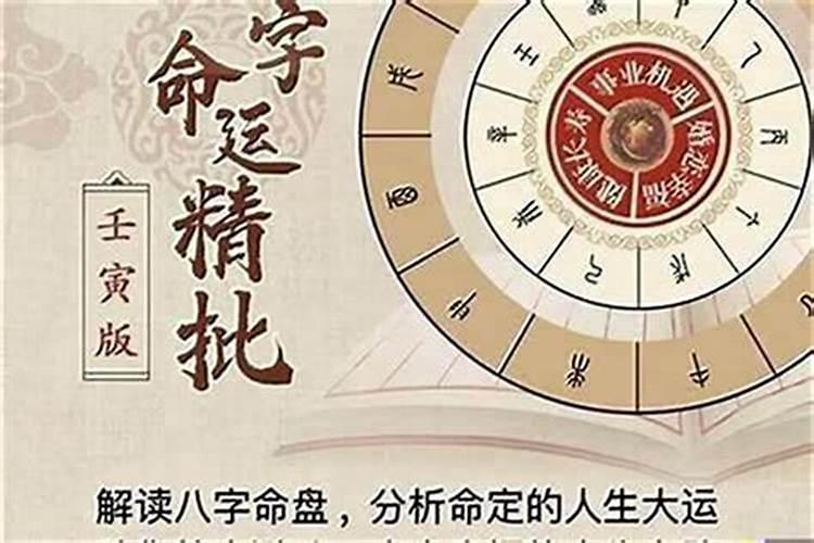 在立夏当天出生的人命好吗？
