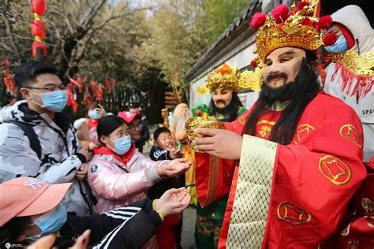 山东的财神节习俗
