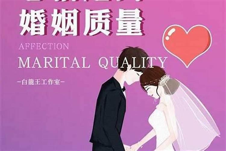 在婚姻中怎么才算不破不立？
