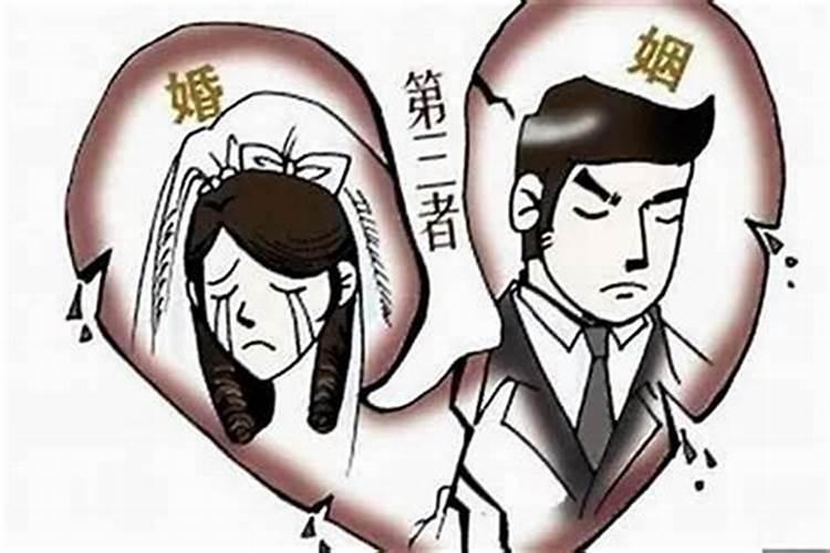 三两三男命是不是婚姻不顺？