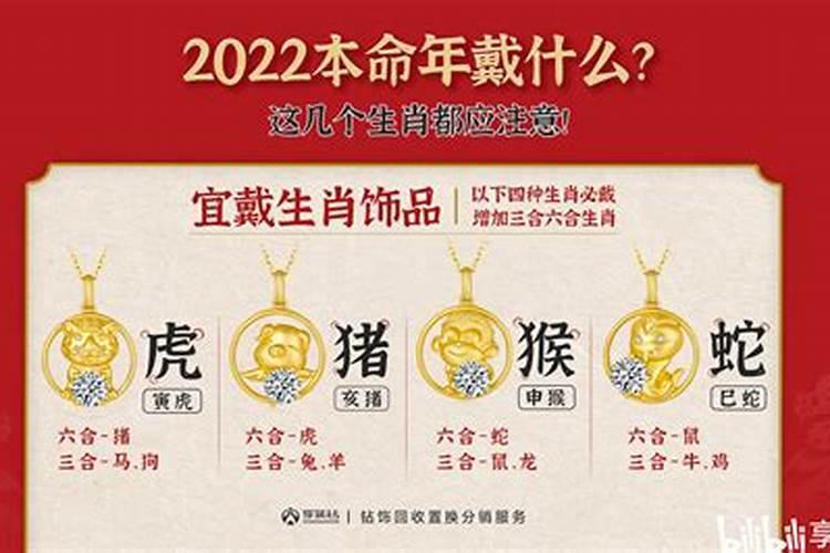 本命年应该注意哪些？
