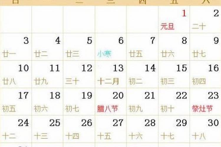 1937年什么命？