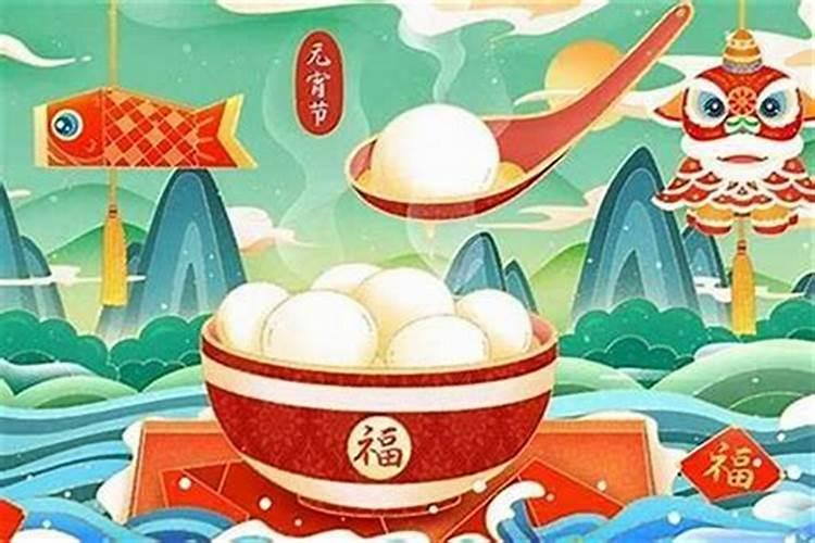 农历1988年元宵节是几号？