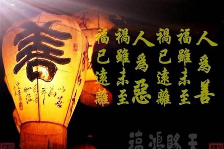 法师堕胎婴灵