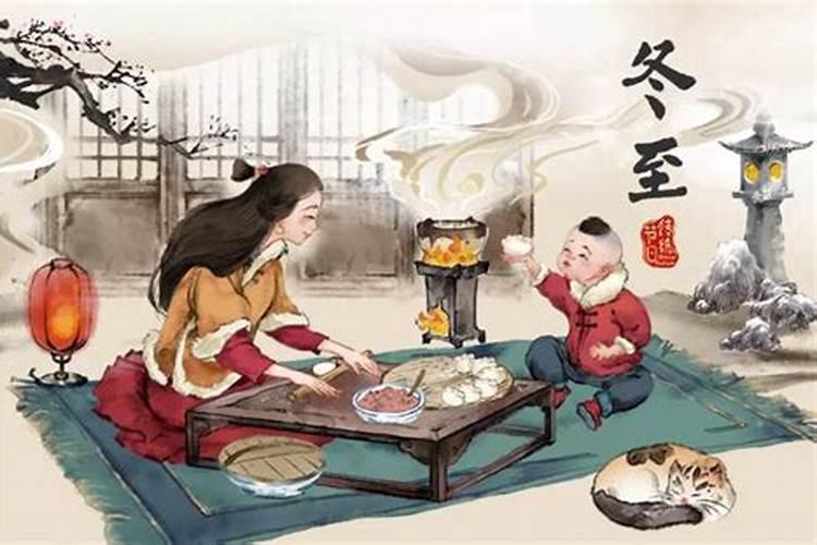 苏州习俗之冬至