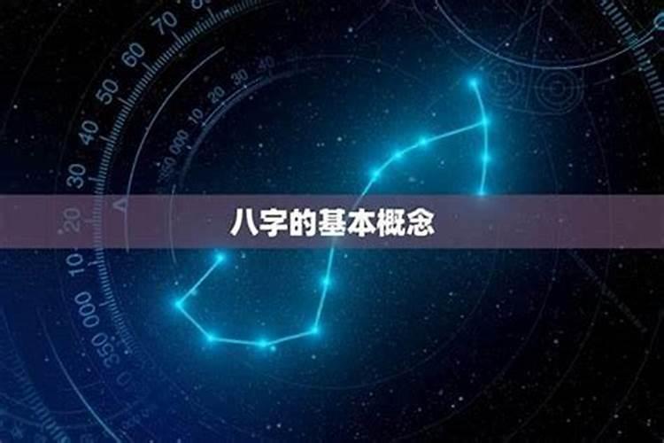 八字测姻缘何时到