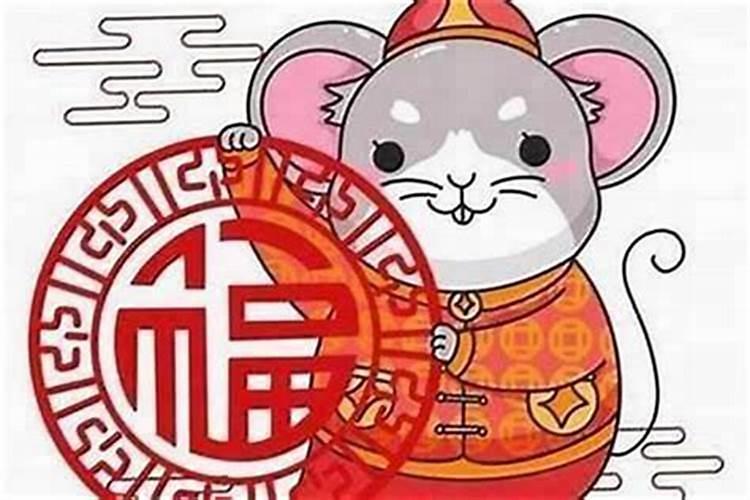 本命年可以结婚吗属鼠？