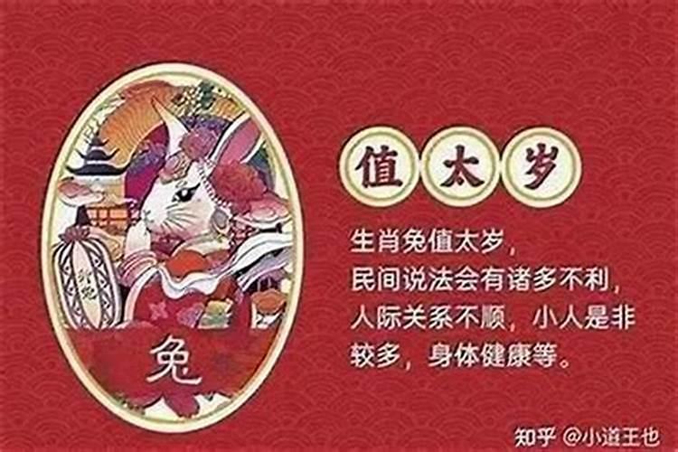 拜太岁平常的日子可以拜吗女？