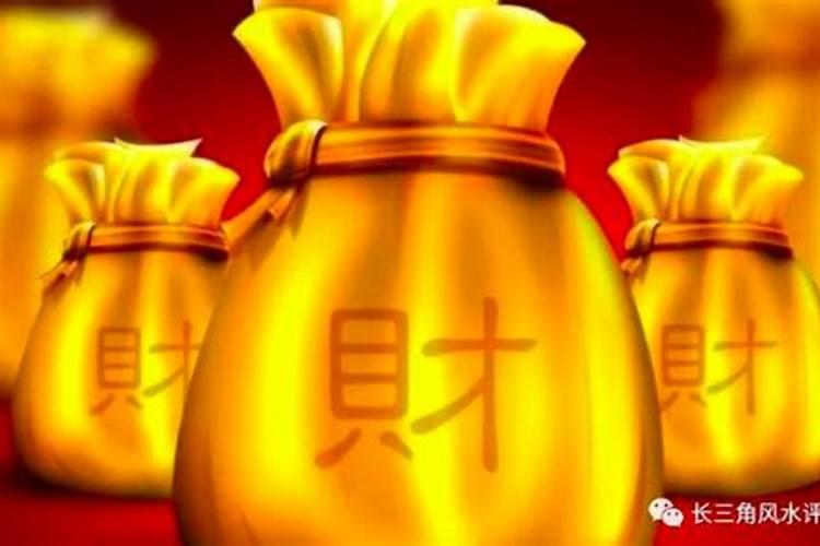 有财库要如何才能发财？