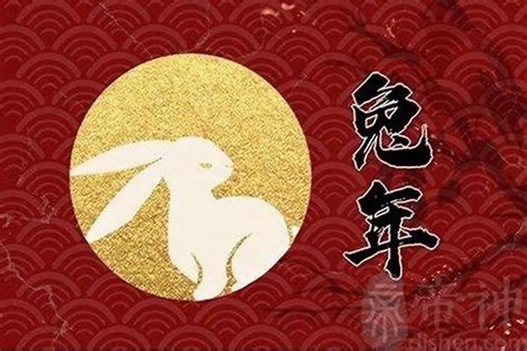 属兔1975女一生运程