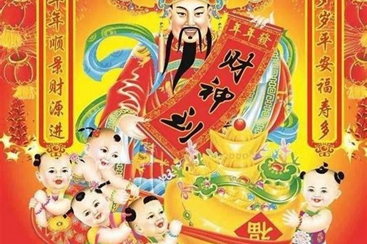 正月初五可以祭拜财神吗？