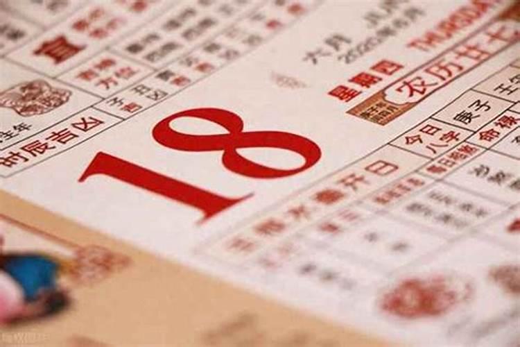 农历九月初九宜结婚吗？