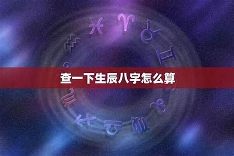 算命的合婚是怎么和？
