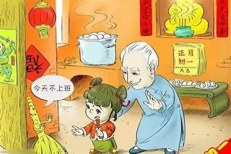 正月初一忌洗衣吗？