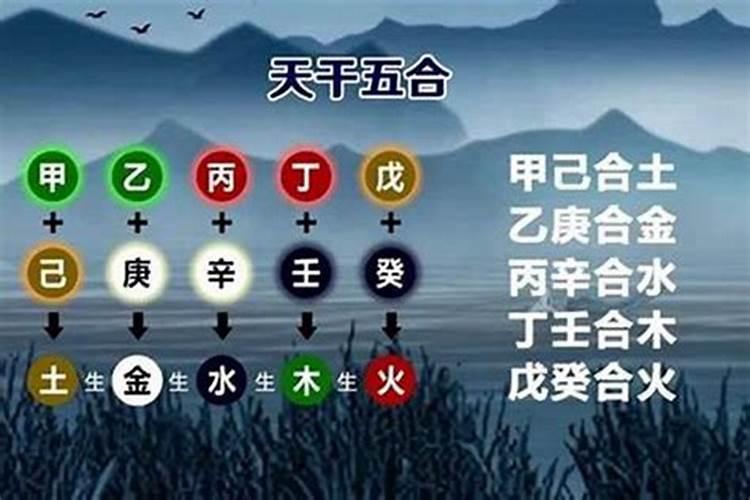 八字隔位能.半合吗？