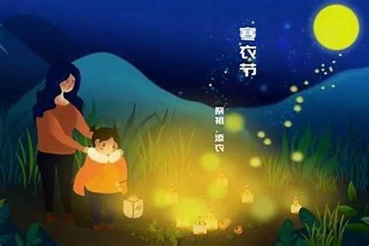 农历十月初一几点烧纸？