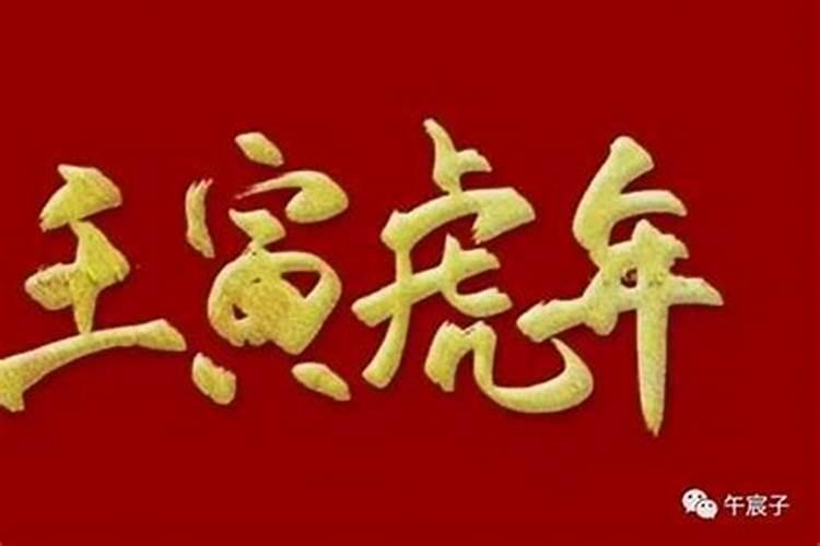 2001年正月初二是哪天？