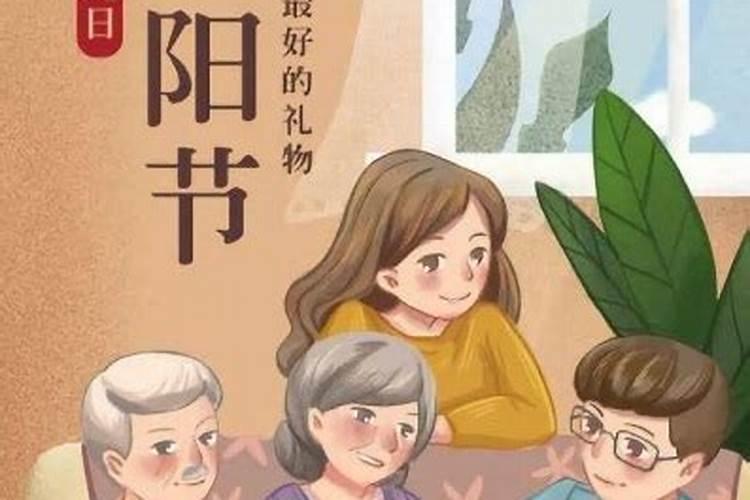 重阳节哪里最多拜山的？