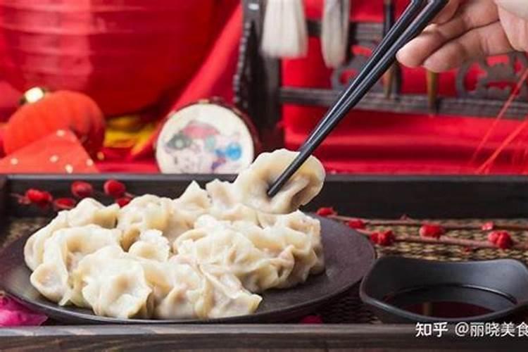 正月十五包饺子习俗是什么？