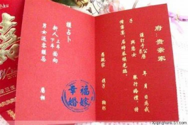 婚姻算八字怎么算？