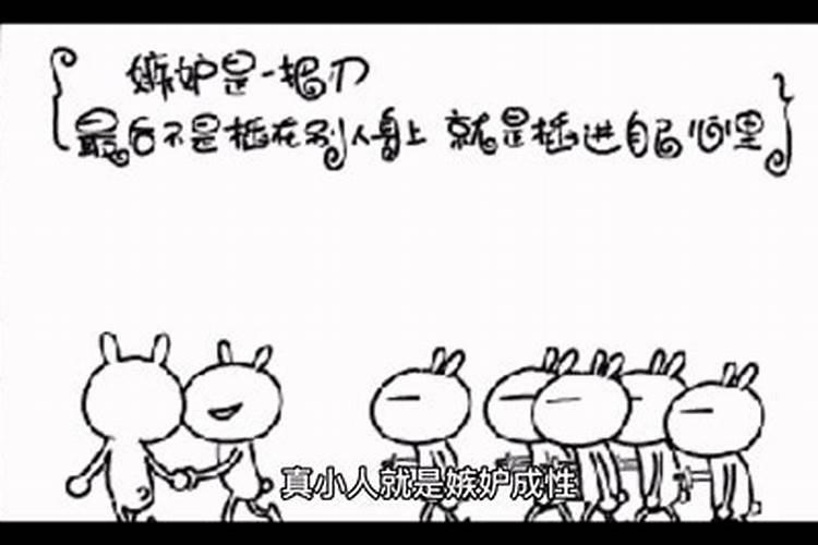 犯小人的危害有哪些？