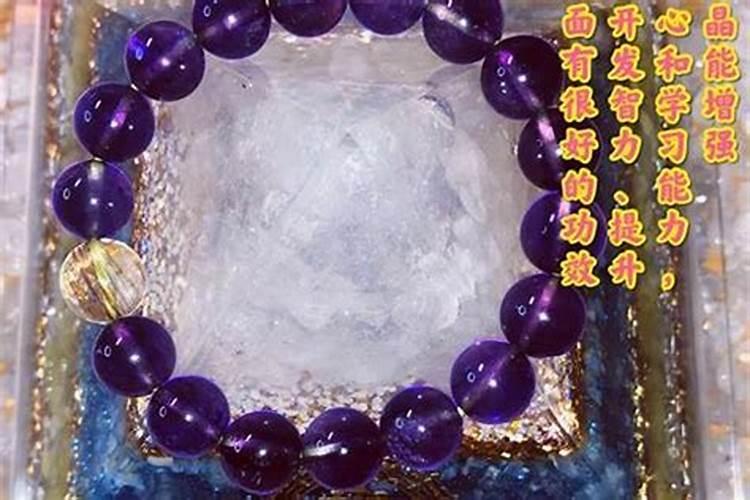 水晶真的能提高事业运吗？