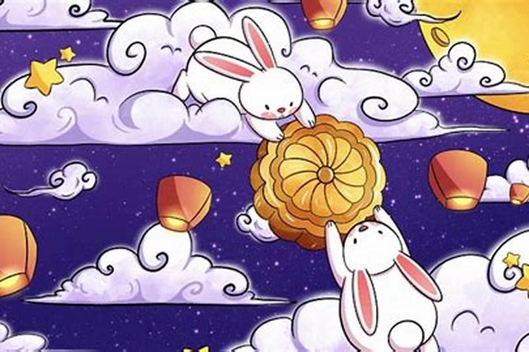 中秋节简单小来历