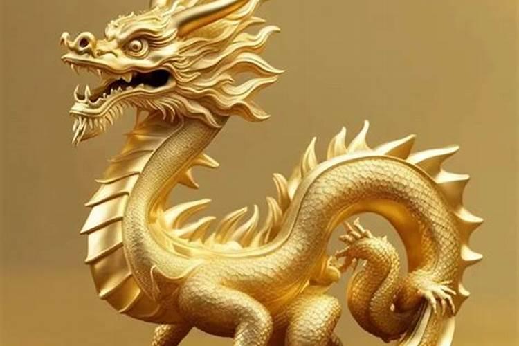 属龙四月运程怎么样？