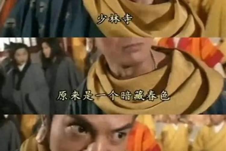 为什么出家人要做法事？