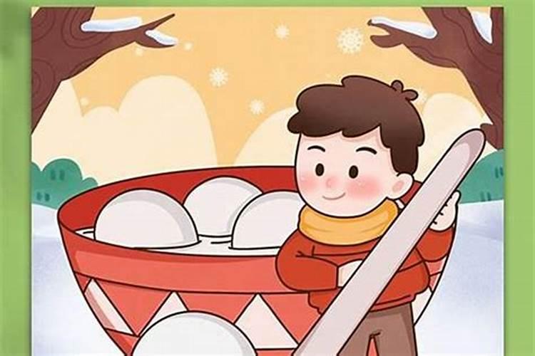大雪及冬至出生的人