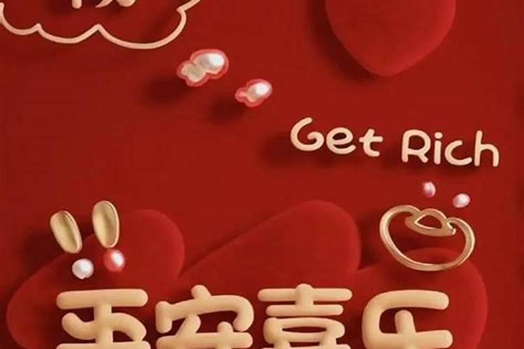 本命年注意什么事项？